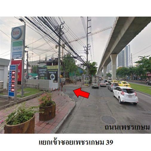 รูป 🔥 ขายคอนโด✅ ไอคอนโด เพชรเกษม 39 | I Condo Phetkasem 39 | MRT ภาษีเจริญ - รูปที่ 5/6
