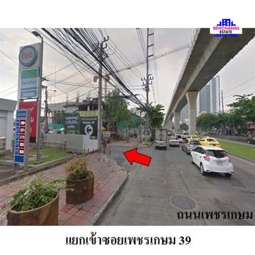 รูป 🔥 ขายคอนโด✅ ไอคอนโด เพชรเกษม 39 | I Condo Phetkasem 39 | MRT ภาษีเจริญ - รูปที่ 5/6