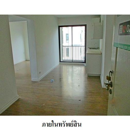 รูป 🔥 ขายคอนโด✅ ไอคอนโด เพชรเกษม 39 | I Condo Phetkasem 39 | MRT ภาษีเจริญ - รูปที่ 1/6