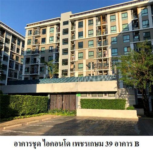รูป 🔥 ขายคอนโด✅ ไอคอนโด เพชรเกษม 39 | I Condo Phetkasem 39 | MRT ภาษีเจริญ - รูปที่ 6/6