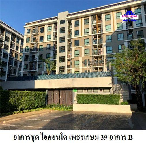 รูป 🔥 ขายคอนโด✅ ไอคอนโด เพชรเกษม 39 | I Condo Phetkasem 39 | MRT ภาษีเจริญ - รูปที่ 6/6