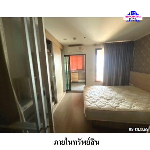 รูป 🔥 ขายคอนโด✅ ยู ดีไลท์ เรสซิเด้นซ์ ริเวอร์ฟร้อนท์ | U Delight Residence Riverfront | BRT วัดดอกไม้ - รูปที่ 4/9