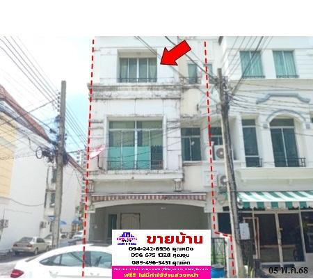 รูป 🏡 ขายทาวน์เฮ้าส์ บ้านกลางเมือง บริติช ทาวน์ ศรีนครินทร์| Baan Klang Muang British Town Srinakarin | MRT ศรีลาซาล (สายสีเหลือง) - รูปที่ 1/12
