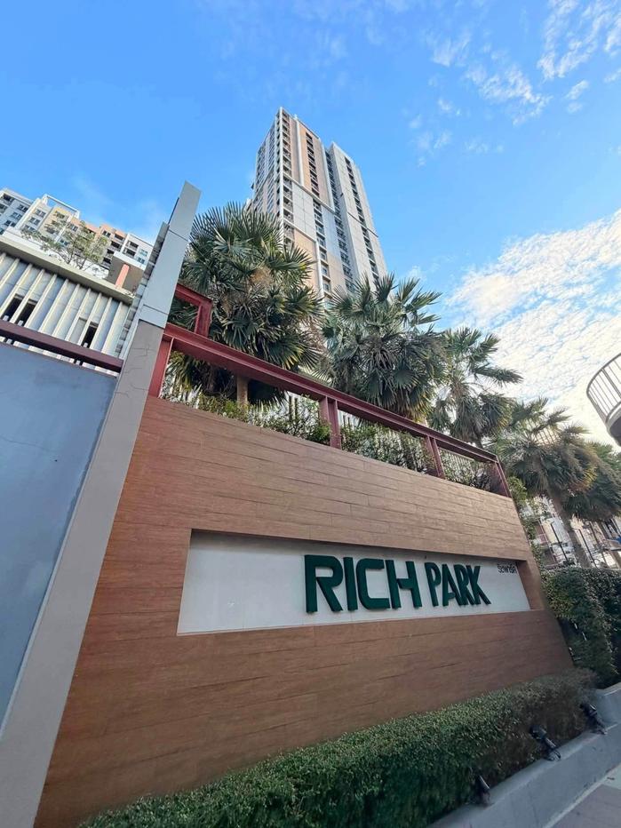 รูป 🏢 ขายคอนโด : Rich Park @Taopoon Interchange (ริชพาร์ค แอท เตาปูน อินเตอร์เชนจ์) รหัสทรัพย์ | 📌LNP-C14751 - รูปที่ 2/12
