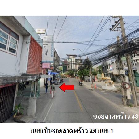 รูป 🔥ขายเดอะ นิช ลาดพร้าว 48 | The Niche Ladprao 48 | ใกล้ MRT ลาดพร้าว 71 ✅✅✅ - รูปที่ 6/8
