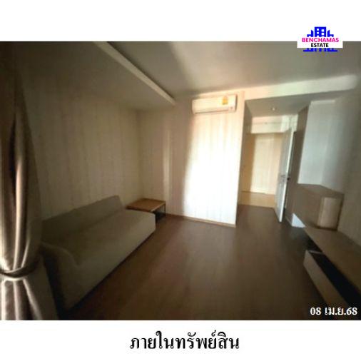 รูป 🔥 ขายคอนโด✅ ยู ดีไลท์ เรสซิเด้นซ์ ริเวอร์ฟร้อนท์ | U Delight Residence Riverfront | BRT วัดดอกไม้ - รูปที่ 1/9