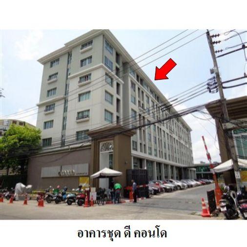 รูป 🔥 ขายคอนโด✅ ดี คอนโด สาธุประดิษฐ์ 49 | D Condo Sathupradit 49 | ใกล้ BRT วัดปริวาส - รูปที่ 8/8