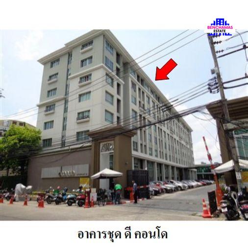 รูป 🔥 ขายคอนโด✅ ดี คอนโด สาธุประดิษฐ์ 49 | D Condo Sathupradit 49 | ใกล้ BRT วัดปริวาส - รูปที่ 8/8