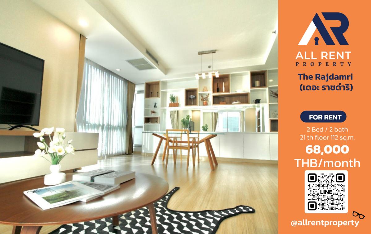 รูป 🔥 ให้เช่า The Rajdamri | โซนราชดำริ–ปทุมวัน | 2 Bed Plus 112 ตร.ม. ชั้น 21 | 68,000 บ./เดือน - รูปที่ 1/12