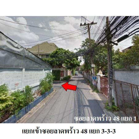 รูป 🔥ขายเดอะ นิช ลาดพร้าว 48 | The Niche Ladprao 48 | ใกล้ MRT ลาดพร้าว 71 ✅✅✅ - รูปที่ 5/8