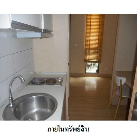 รูป 🔥ขายคอนโด ✅ แอปเปิ้ล คอนโด สุขุมวิท-แบริ่ง | Apple Condo Sukhumvit-Bearing | ใกล้ BTS แบริ่ง - รูปที่ 7/7
