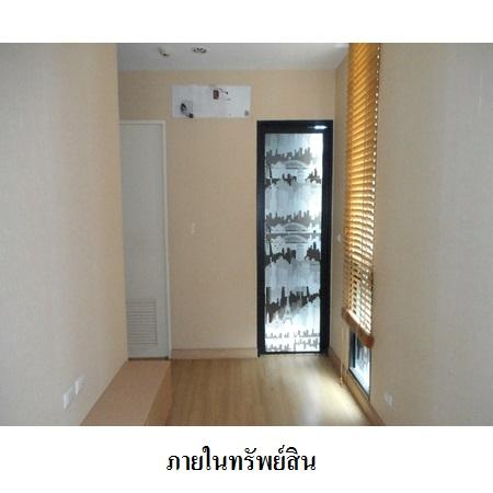 รูป 🔥ขายคอนโด ✅ แอปเปิ้ล คอนโด สุขุมวิท-แบริ่ง | Apple Condo Sukhumvit-Bearing | ใกล้ BTS แบริ่ง - รูปที่ 6/7
