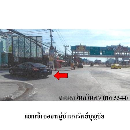 picture 🔥 FOR SALE – Chaiyapruk Srinakarin| Near BTS Srinagarindra - 5/6