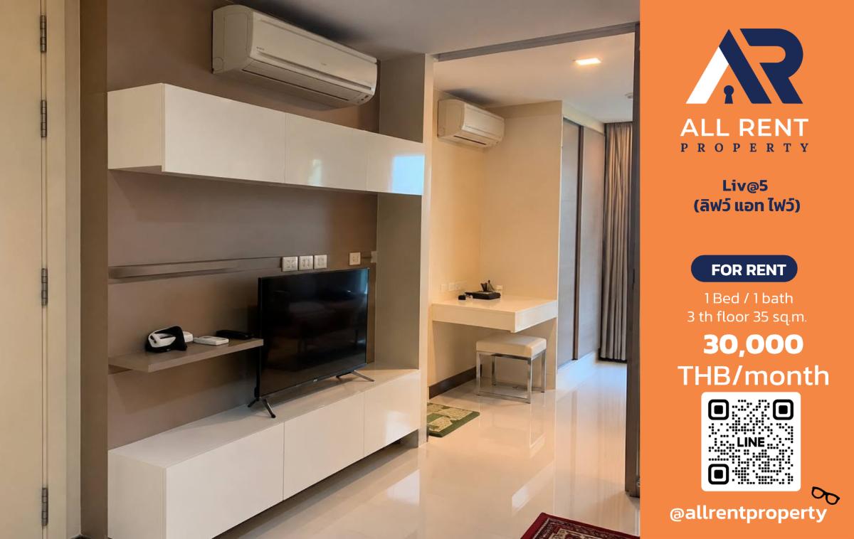 picture 🔥 For Rent: Liv@5 | Sukhumvit–Watthana Area | 1 Bed 35 sqm | 3rd Floor | 30,000 THB/month - 1/9