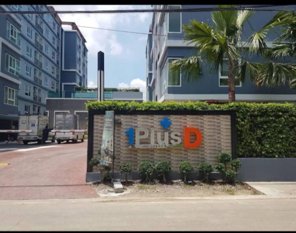 รูป 🔮RBK26193 ให้เช่าถูกมาก👍เดอะวันพลัส ดี หัวหมาก 12✅แอดไลน์ @119dgdea ( มี @ ด้วย) แอดมินตอบไว - รูปที่ 4/24