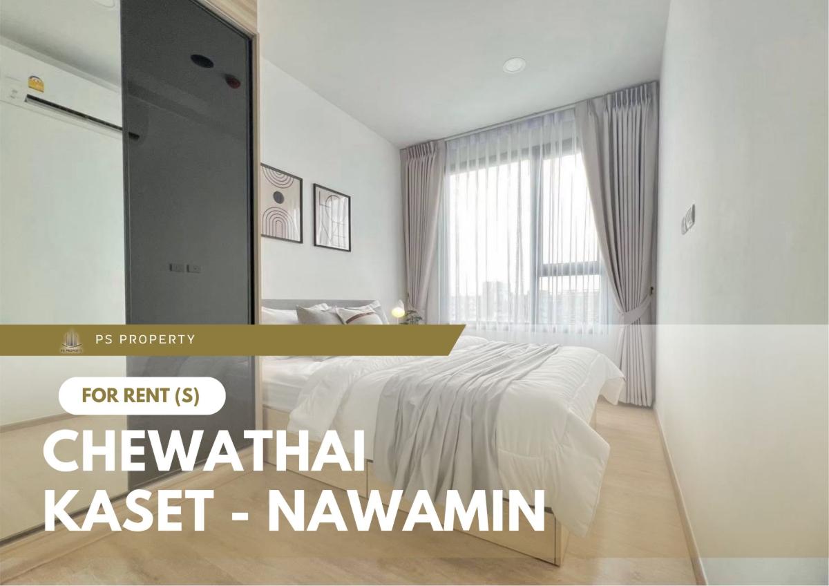 รูป ให้เช่า 🔥 Chewathai Kaset - Nawamin 🔥 เฟอร์นิเจอร์ และ เครื่องใช้ไฟฟ้าครบ ใกล้ ม.เกษตรศาตร์บางเขน - รูปที่ 1/7
