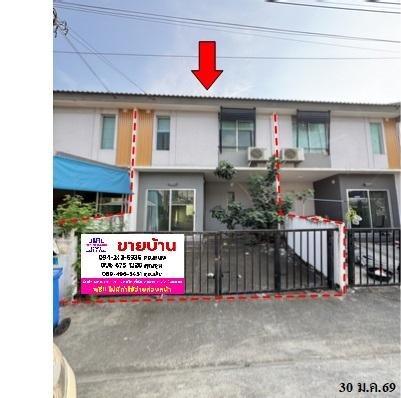 รูป 🔥ขาย ทาวน์เฮ้าส์ 2 ชั้น✅ บ้านพฤกษา 125 ลาดกระบัง-สุวรรณภูมิ | Pruksa 125 Lat Krabang-Suvarnabhumi | ใกล้ Airport Rail Link สุวรรณภูมิ - รูปที่ 1/7