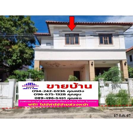 รูป 🔥ขายบ้านเดี่ยว ✅ เค.ซี.เนเชอรัลวิลล์ (บางนา-เทพารักษ์) | K.C. Natural Ville (Bangna-Theparak) | ใกล้ BTS แพรกษา - รูปที่ 1/17