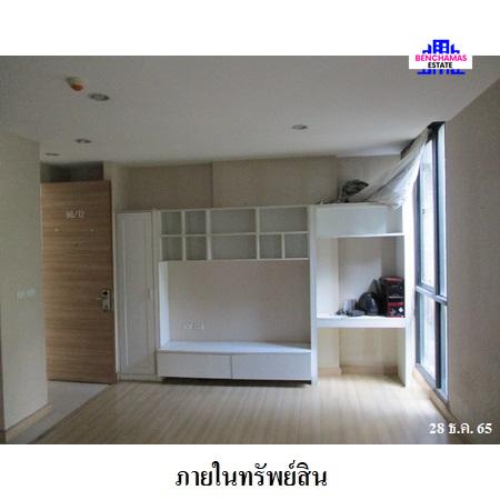รูป 🔥ขายคอนโด ✅ แอปเปิ้ล คอนโด สุขุมวิท-แบริ่ง | Apple Condo Sukhumvit-Bearing | ใกล้ BTS แบริ่ง - รูปที่ 1/13