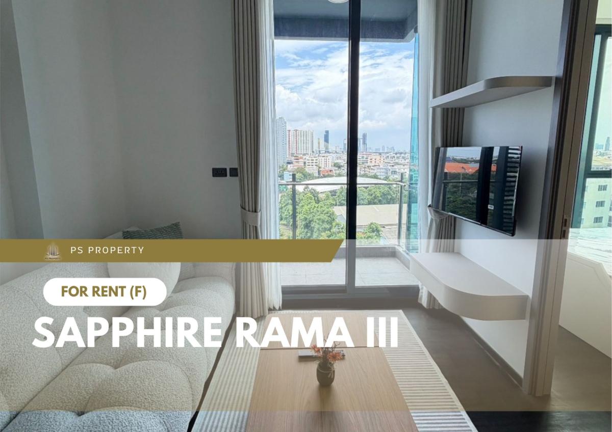 รูป ให้เช่า 🔥 Sapphire Rama III 🔥 เฟอร์นิเจอร์ และ เครื่องใช้ไฟฟ้าครบ ใกล้ BTS ช่องนนทรี - รูปที่ 1/9