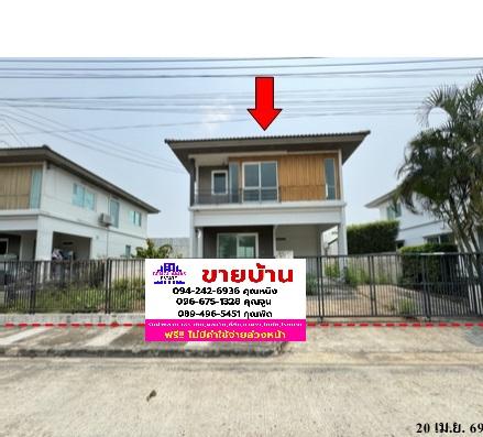 รูป 🔥ขายบ้านเดี่ยว ✅ พฤกษ์ลดา บางนา | Pruklada Bangna | ใกล้ถนนบางนา-ตราด - รูปที่ 1/5