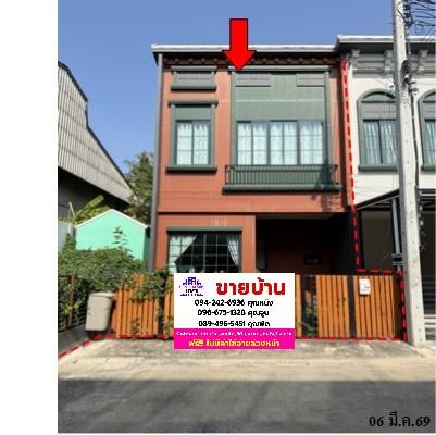 รูป 🔥 ขายทาวน์เฮ้าส์ 2 ชั้น✅ สิริ เพลส บางนา-เทพารักษ์ | Siri Place Bangna-Theparak | ใกล้ MRT ศรีเทพา - รูปที่ 1/6