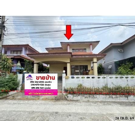รูป 🔥ขายบ้านเดี่ยว ✅ ออคิดวิลล่า เฟส 1 | Orchid Villa Phase 1 | ใกล้ถนนเทพรัตน - รูปที่ 1/11