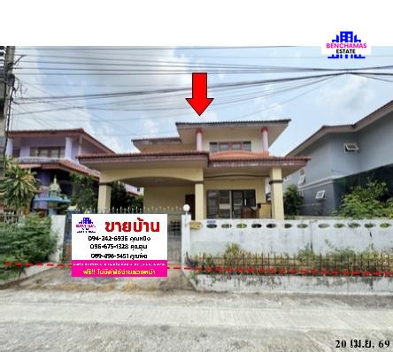 รูป 🔥ขายบ้านเดี่ยว ✅ ออคิดวิลล่า เฟส 1 | Orchid Villa Phase 1 | ใกล้ถนนเทพรัตน - รูปที่ 1/11