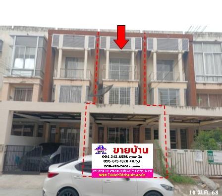 รูป 🔥ขาย ทาวน์เฮ้าส์ 3 ชั้น✅ เดอะคิวบ์ บางนา-สุวรรณภูมิ | The Cube Bangna-Suvarnabhumi | ใกล้ BTS บางนา - รูปที่ 1/15