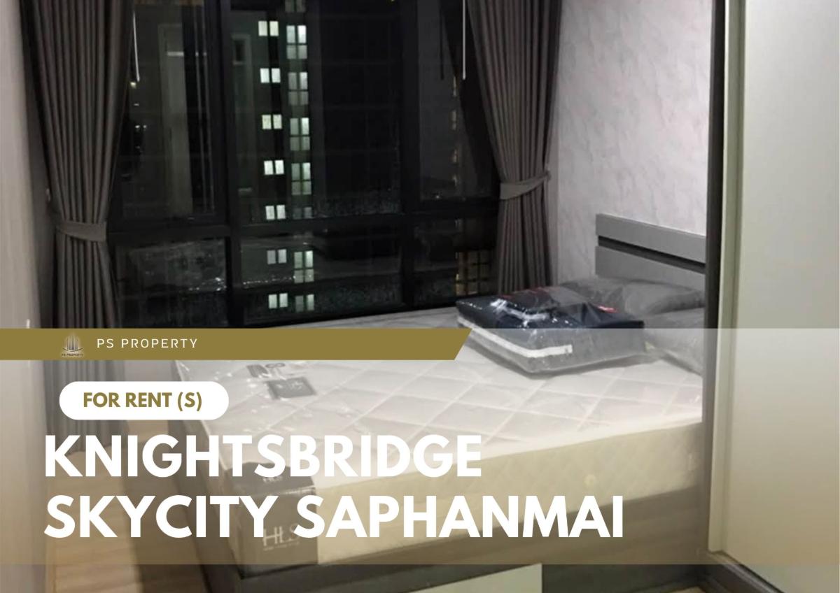รูป ให้เช่า 🔥 Knightsbridge Skycity Saphanmai 🔥 เฟอร์นิเจอร์ และ เครื่องใช้ไฟฟ้าครบ ใกล้ BTS สายหยุด - รูปที่ 1/7