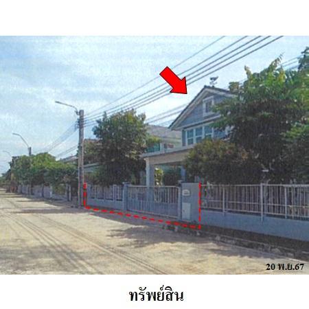 picture 🔥 FOR SALE – Chaiyapruk Srinakarin| Near BTS Srinagarindra - 3/6