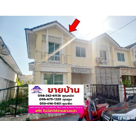 รูป 🔥ขาย พฤกษาวิลล์ 38 (กิ่งแก้ว-หนามแดง) สมุทรปราการ| Pruksa Ville 38 (Kingkaew-Namdang) | ใกล้ MRT ศรีเทพา - รูปที่ 1/9