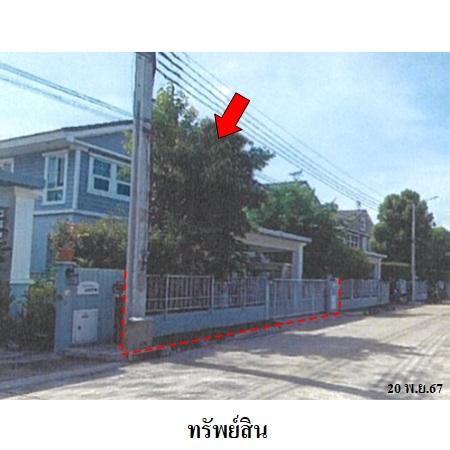 picture 🔥 FOR SALE – Chaiyapruk Srinakarin| Near BTS Srinagarindra - 2/6