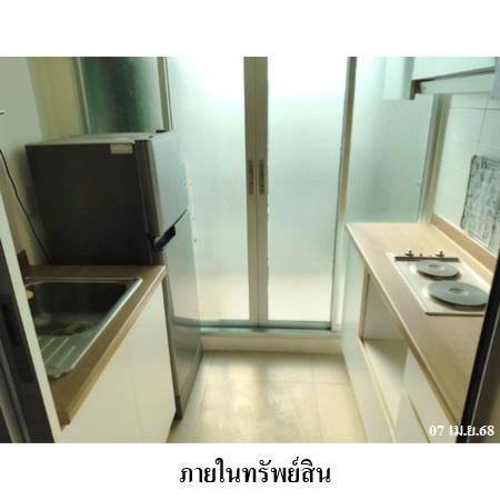 รูป 🔥 ขายคอนโดยู ดีไลท์ รัตนาธิเบศร์ | U Delight Rattanathibet | ใกล้ MRT แยกนนทบุรี 1 ✅ ✅ ✅ ✅  - รูปที่ 2/9