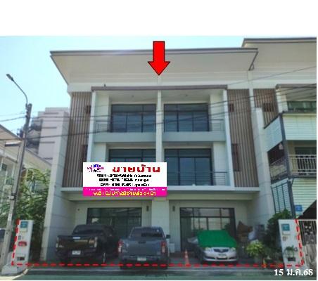 รูป 🔥 ขายทาวน์เฮ้าส์ 3 ชั้น 2 คูหาติดกัน ✅ เลอตัน ทาวน์ | Le Ton Town | ใกล้ MRT แยกติวานนท์ - รูปที่ 1/18