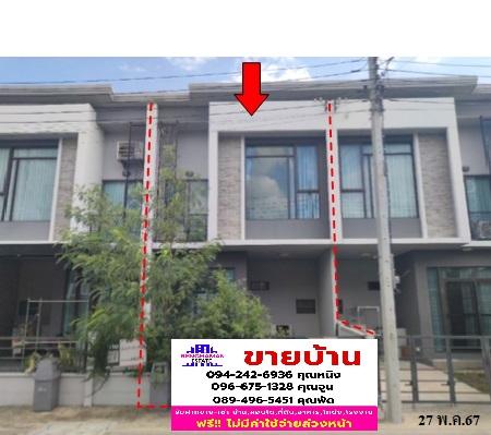 รูป 🔥ขาย ทาวน์เฮ้าส์ 2 ชั้น ✅ พลีโน่ บางใหญ่ | Pleno Bangyai | ใกล้ MRT คลองบางไผ่ - รูปที่ 1/7