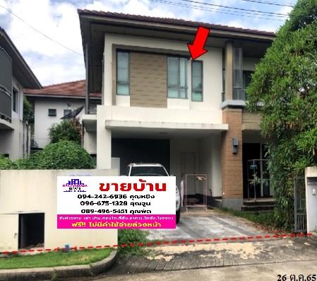 picture 🔥 FOR SALE – Setthasiri Chaiyaphruek-Chaeng Watthana | Near MRT Khlong Bang Phai - 1/3