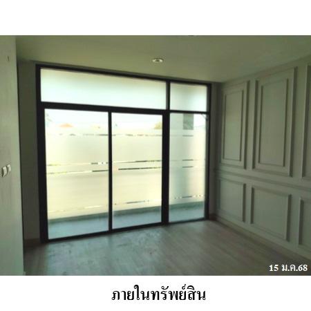รูป 🔥 ขายทาวน์เฮ้าส์ 3 ชั้น 2 คูหาติดกัน ✅ เลอตัน ทาวน์ | Le Ton Town | ใกล้ MRT แยกติวานนท์ - รูปที่ 10/18