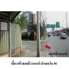 listing thumbnail image 4