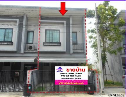 รูป 🔥 ขาย ทาวน์เฮ้าส์บริทาเนีย เมกะทาวน์ บางนา | Britania Mega Town Bangna | ใกล้ Mega Bangna - รูปที่ 1/5