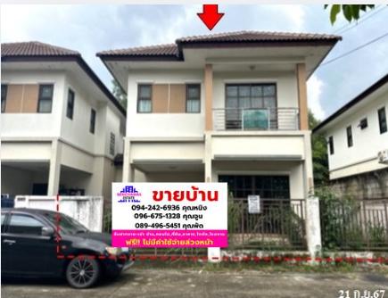 รูป 🔥 ขายบ้านแฝดเต็มสิริ พลัส | Temsiri Plus ใกล้สนามบินสุวรรณภูมิ - รูปที่ 1/9