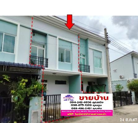 รูป 🔥 ขาย ทาวน์เฮ้าส์ 2 ชั้น ✅ กัสโต้ วงแหวน-พระราม 5 | Gusto Wongwaen-Rama 5 | ใกล้ MRT คลองบางไผ่ - รูปที่ 1/12