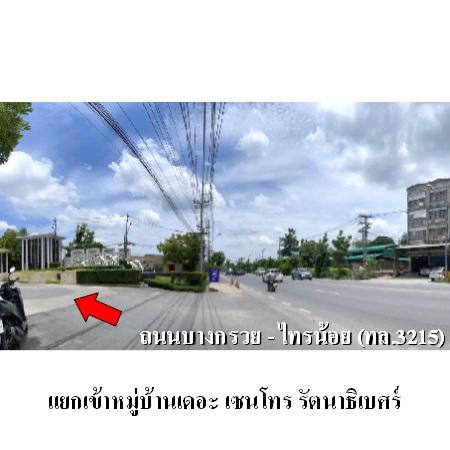 picture 🔥 FOR SALE – The Centro Rattanathibet |Near MRT Talad Bang Yai - 4/4