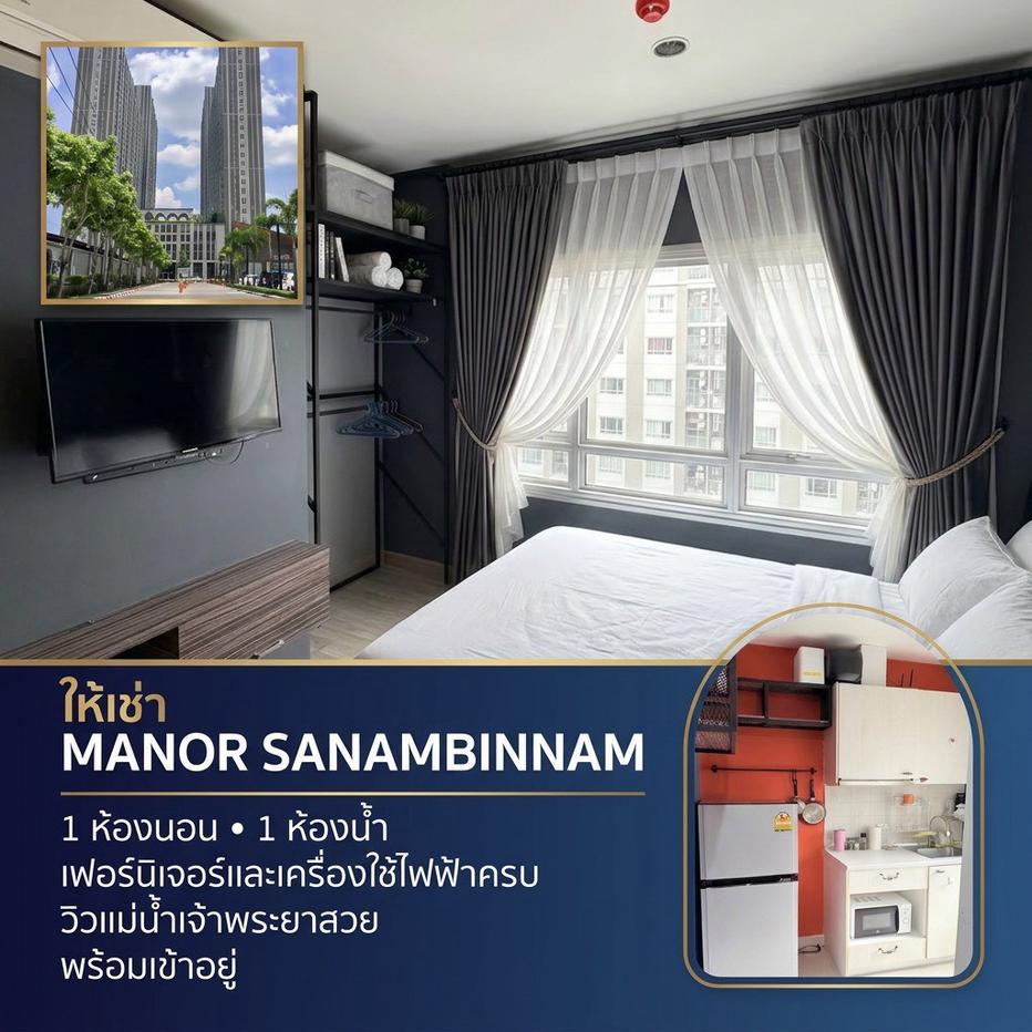 picture 🔥Available for immediate move-in🔥 GO#2078 Manor Sanambinnam✅ Add Line to schedule a viewing 🌸 - 1/6