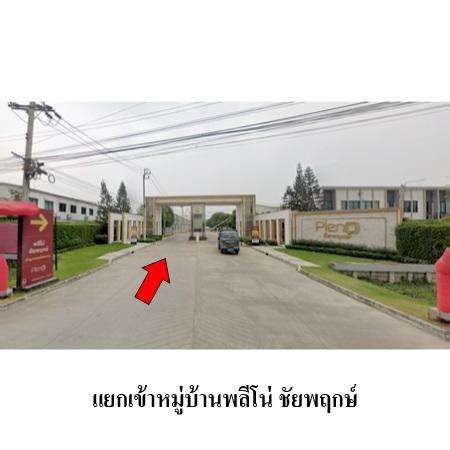 picture 🔥 FOR SALE – PLENO Chaiyapruek | Near MRT Khlong Bang Phai - 4/6
