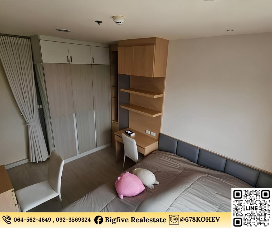 รูป  A69-101   ให้เช่าคอนโดแอสปาย รัชดา – วงศ์สว่าง 2 นอน  ติดรถไฟฟ้าสถานีวงศ์สว่าง ราคาดี เดินทางสะดวก ✨ - รูปที่ 7/7