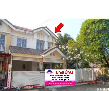 รูป 🔥 ขาย ทาวน์เฮ้าส์ 2 ชั้น✅ พฤกษา 49/2 | Pruksa 49/2 | ใกล้ MRT คลองบางไผ่ - รูปที่ 1/9