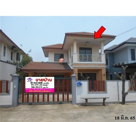 picture 🔥 Detached House for Sale at Arisara 5| Near MRT Khlong Bang Phai - 1/12