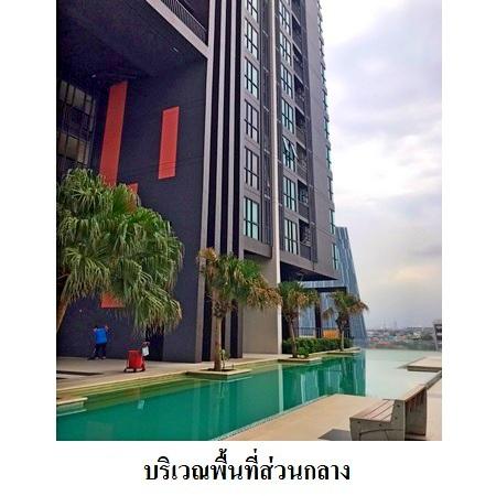 รูป 🔥 ขายคอนโด เอสโทร คอนโดมิเนียม | Astro Condominium | ใกล้ MRT แจ้งวัฒนะ-ปากเกร็ด 28 ✅ ✅ ✅ ✅  - รูปที่ 14/15