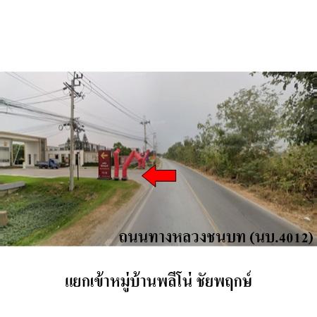 picture 🔥 FOR SALE – PLENO Chaiyapruek | Near MRT Khlong Bang Phai - 3/6